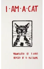 I Am a Cat