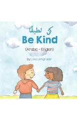 Be Kind (Arabic-English) كن لطيفًا