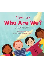 Who Are We? (Arabic-English) من نحن؟