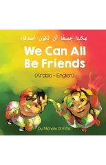 We Can All Be Friends (Arabic-English) يمكننا جميعًا أن نكون أصدق