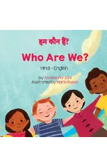 Who Are We? (Hindi-English)