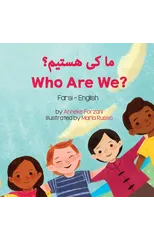 Who Are We? (Farsi - English)