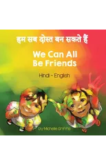 We Can All Be Friends (Hindi-English)