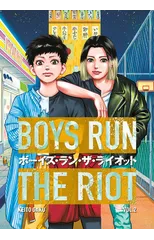 Boys Run the Riot 2