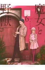 The Witch and the Beast 6