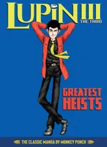 Lupin III (Lupin the 3rd)