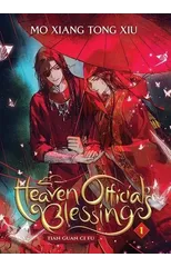 Heaven Official's Blessing