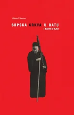 Srpska crkva u ratu i ratovi u njoj