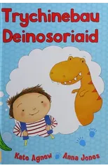 Cyfres Bananas Gwyrdd