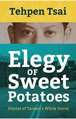 Elegy of Sweet Potatoes