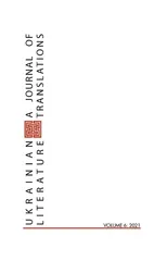 Ukrainian Literature Volume 6