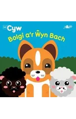 Cyfres Cyw