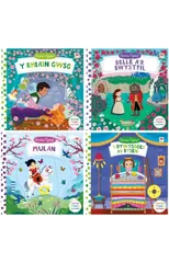 Pecyn Storiau Cyntaf Tywysoges