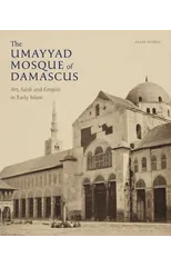The Umayyad Mosque of Damascus
