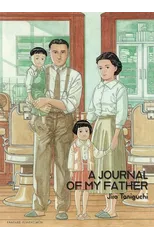 A Journal of My Father