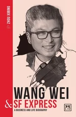 Wang Wei and SF Express