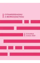 Cyfansoddiadau a Beirniadaethau Eisteddfod Amgen 2021
