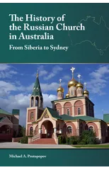 The History of the Russian Church in Australia