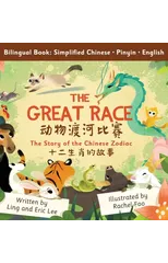 The Great Race