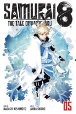 Samurai 8