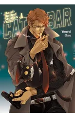 Hard-Boiled Stories from the Cat Bar