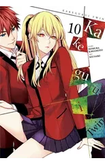 Kakegurui Twin, Vol. 10