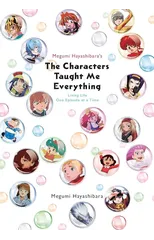 Megumi Hayashibara's The Characters Taught Me