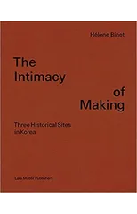The Intimacy of Making