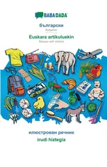 BABADADA, Bulgarian (in cyrillic script) - Euskara artikuluekin, visual dictionary (in cyrillic script) - irudi hiztegia