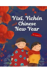 Yǔxī, Yichen and Chinese New Year