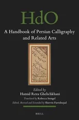 A Handbook of Persian Calligraphy and Related Arts