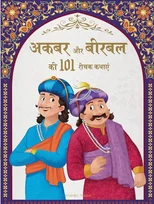 Akbar Aur Birbal Ki 101 Rochak Kathaye for Kids Akbar Birbal Stories