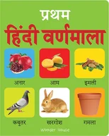Early Learning Padded Book of Hindi Varnmala