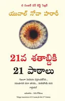 21 Lessons for the 21st Century