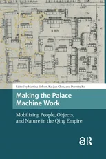 Making the Palace Machine Work