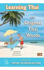Learning Thai with Original Thai Words