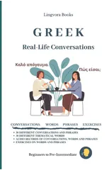 Greek