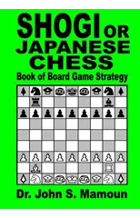 Shogi or Japanese Chess Book of Board Game Strategy