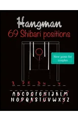 Hangman