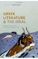 Greek Literature and the Ideal