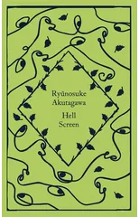 Hell Screen