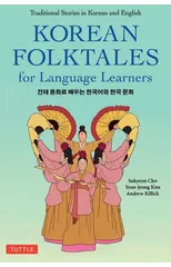 Korean Folktales for Language Learners