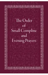 The Order of Small Compline and Evening Prayers