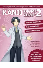 Kanji From Zero! 2