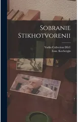 Sobranie stikhotvorenii