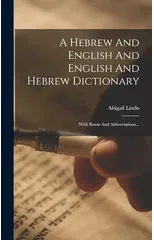 A Hebrew And English And English And Hebrew Dictionary