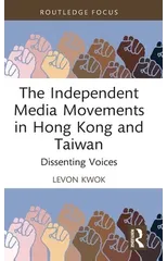 The Independent Media Movements in Hong Kong and Taiwan