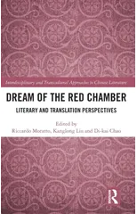 Dream of the Red Chamber