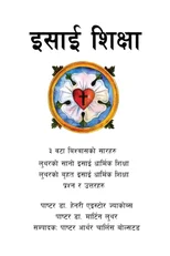 इसाई शिक्षा