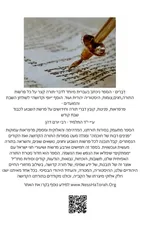 דְּבָרִים